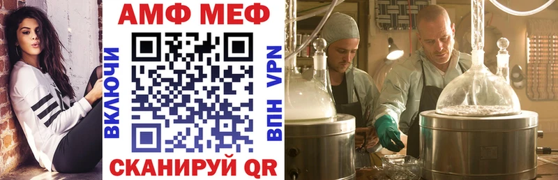 цены   Сафоново  АМФ 97% 