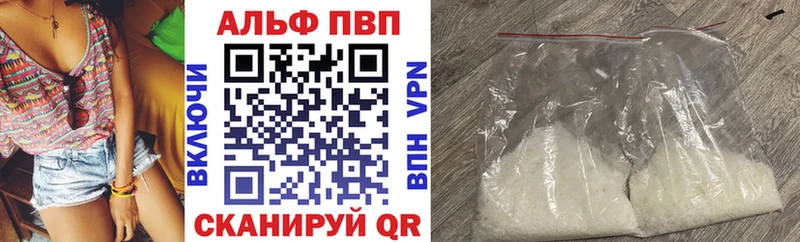 Alfa_PVP СК  Сафоново 