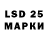 LSD-25 экстази ecstasy Deep Birdi