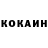 Кетамин ketamine Ira Chikut