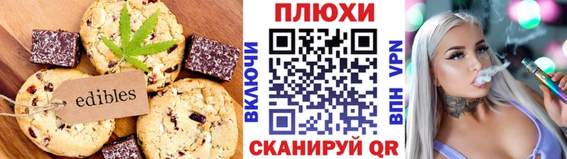 Cannafood конопля  цены   Сафоново 
