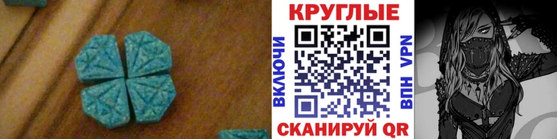 Ecstasy 300 mg  мега зеркало  Сафоново 