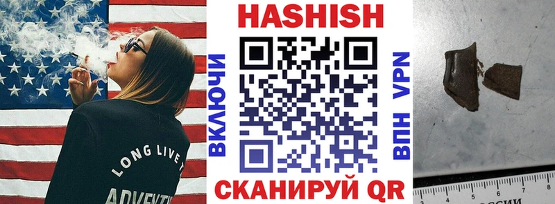 МЕГА вход  Сафоново  Гашиш убойный 