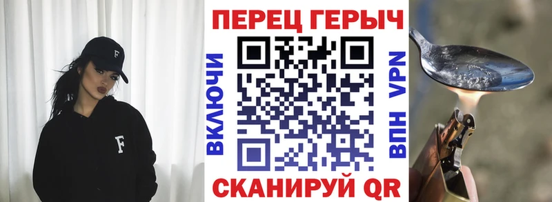 ГЕРОИН белый  Сафоново 