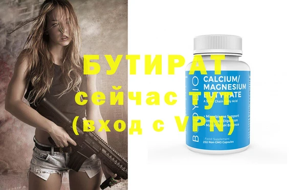 MDMA Абдулино