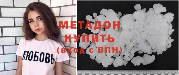MDMA Абдулино