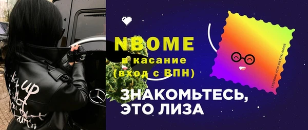 стафф Алексеевка