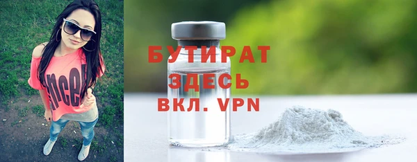 MDMA Абдулино