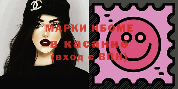 прущие грибы Абинск