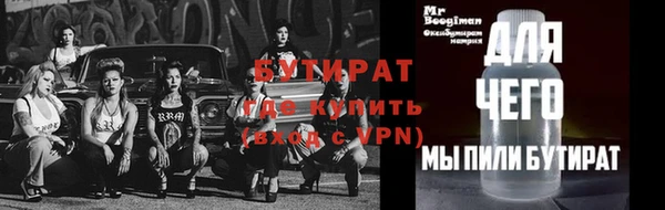 ешки Осташков