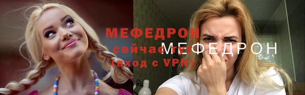 MDMA Абдулино