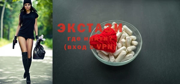MDMA Абдулино
