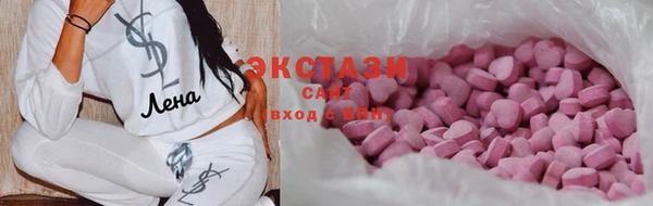 ПСИЛОЦИБИНОВЫЕ ГРИБЫ Абаза
