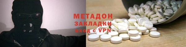 MDMA Абдулино