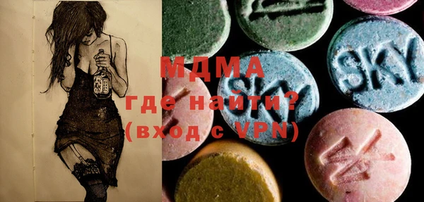 MDMA Абдулино