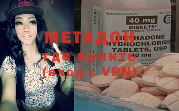 метадон Алексин