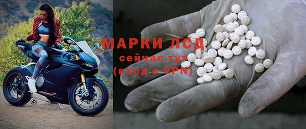 MDMA Абдулино