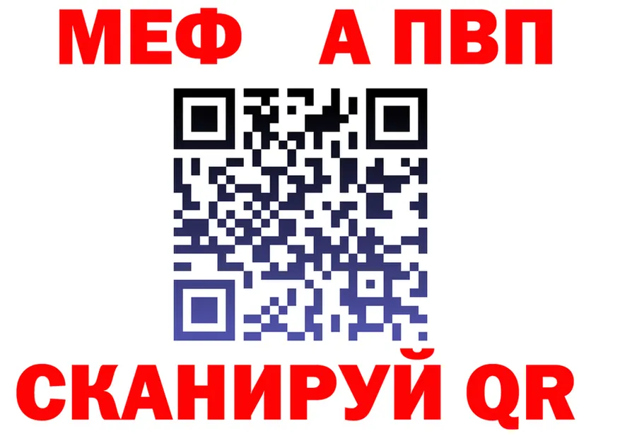 A PVP СК КРИС зеркало это KRAKEN Сафоново