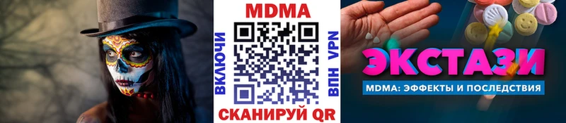 где найти   Сафоново  кракен онион  МДМА crystal 