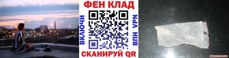 Метамфетамин пудра Сафоново