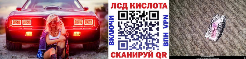 KRAKEN   Сафоново  Наркотические марки 1500мкг 