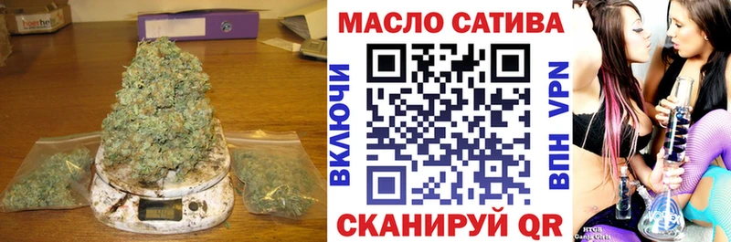 дарнет шоп Сафоново Дистиллят ТГК вейп с тгк